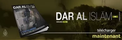 [FR] Dar AL Islam Magazine | NUMÉROS 1 – 10